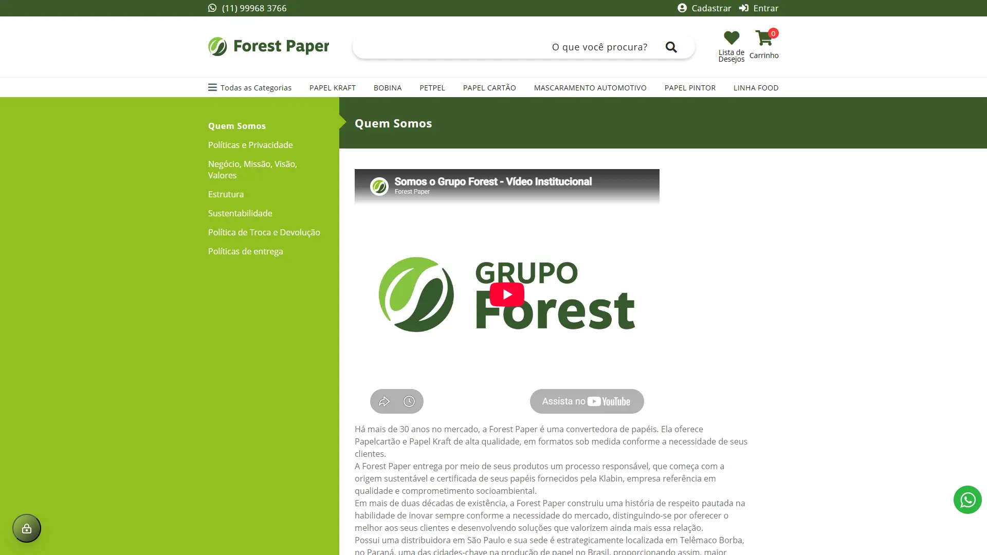 Quem Somos — padrão repetido em toda loja K13 Página Quem Somos, parte do cluster institucional que se repete em toda loja K13